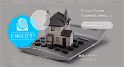 Desktop Screenshot of itpc.ru